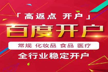案例分享：SEM网络推广助力企业提升知名度
