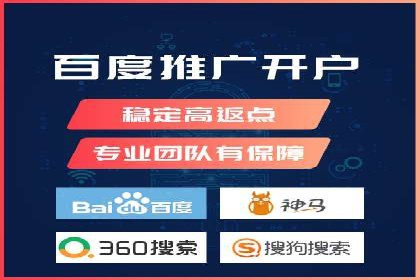 百度广告推广费用优化策略